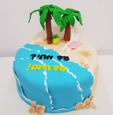 עוגות בצק סוכר - עוגות צהל, גיוס, שחרור קבלת דרגה