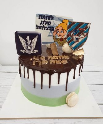 עוגות קצפת - עוגות צהל, גיוס, שחרור קבלת דרגה