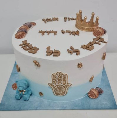 עוגות קצפת לתינוקות